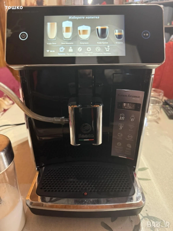 Саеко Гран Арома Делукс , снимка 1