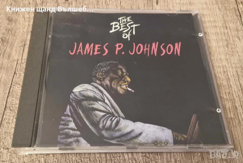 Компакт Дискове - Поп - Рок: James P. Johnson - The Best Of, снимка 1