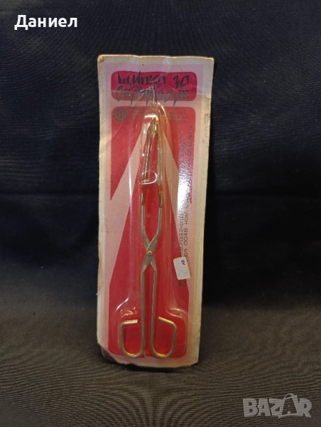 Соц щипка за сервиране Нова, снимка 1