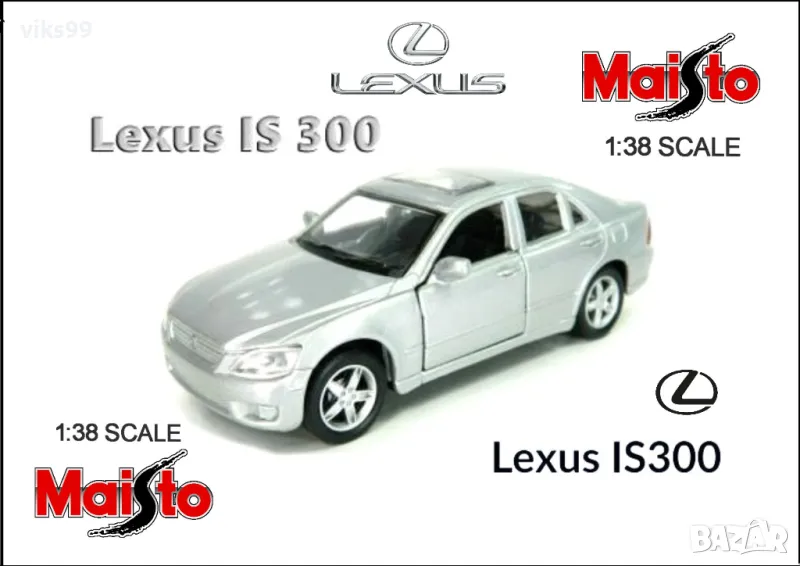 Метална количка Lexus Is300 Maisto - Мащаб 1:38, снимка 1