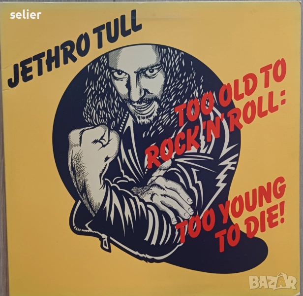 Jethro Tull ‎– Too Old To Rock 'N' Roll: Too Young To Die! Издание 🇬🇧 UK 1976г-Първа преса Плочата, снимка 1