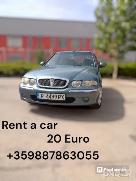 Кола под наем , снимка 1