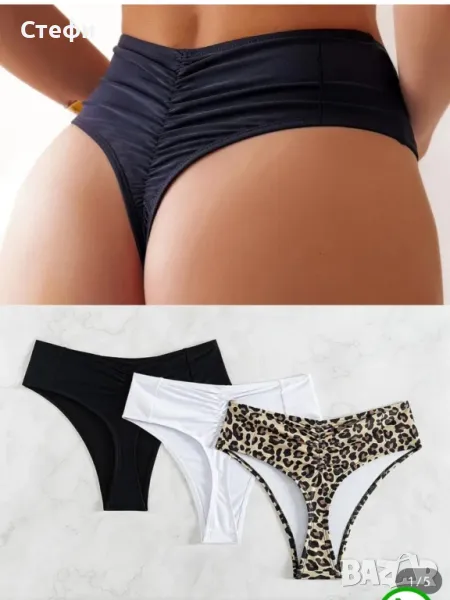 бански , снимка 1