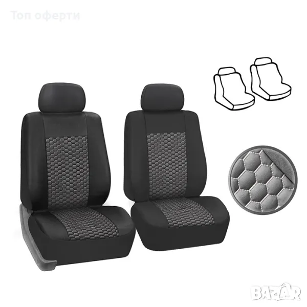 Тапицерия БРАУЗ 1+1, снимка 1