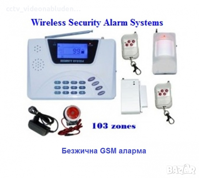 Безжична GSM алармена система. Интелигентната охранителна система е с LCD дисплей и вграден GSM моду, снимка 1