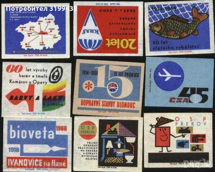 9 кибритени етикети от Чехословакия лот 1110, снимка 1