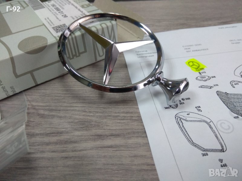 A1808880109**NEU**MERCEDES-BENZ**Емблема предна**, снимка 1