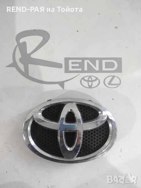 75311-02120 предна емблема за Toyota Auris e18 2016, снимка 1