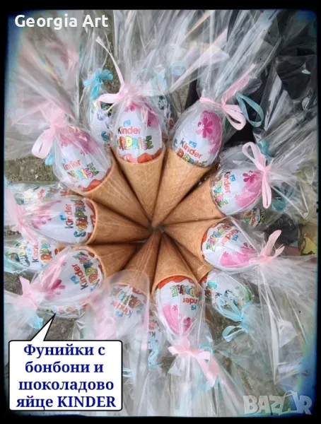 Бюджетни подаръчета за деца с Киндер яйце, снимка 1