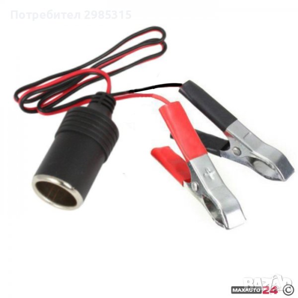 Гнездо за запалка , снимка 1