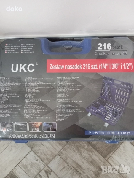 Гедоре 216 части, снимка 1