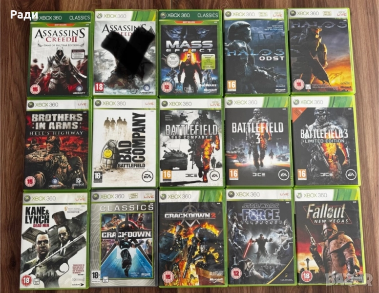Игри за Xbox 360, снимка 1