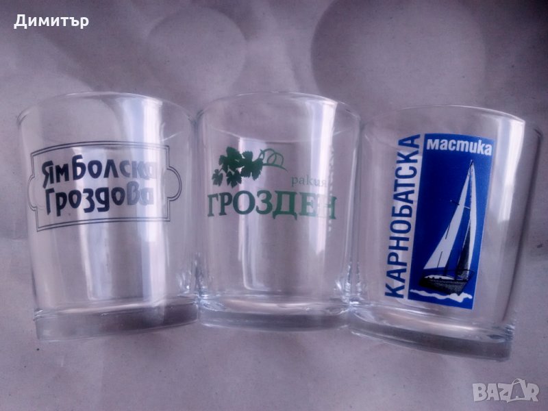Продавам рекламни чашки от български алкохол, снимка 1