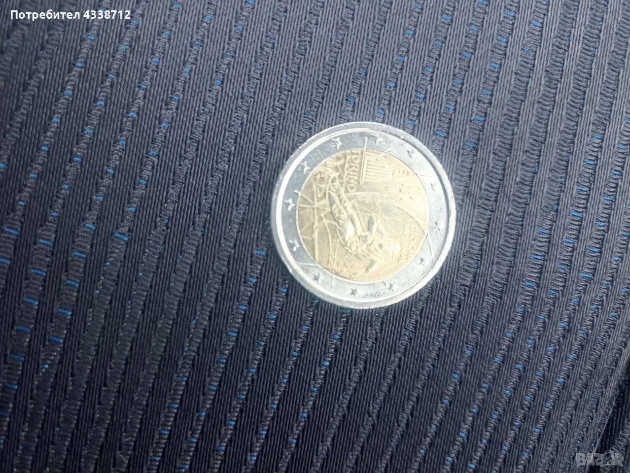 монети евро , снимка 1