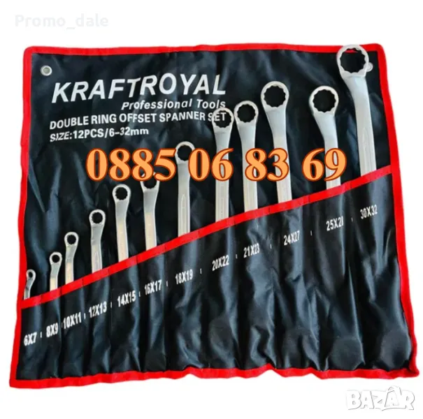 Комплект звездогаечни ключове лули 6 – 32 мм 12 части, снимка 1