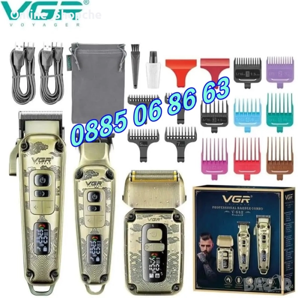 КОМПЛЕКТ Машинка за подстригване, самобръсначка и тример VGR 642, снимка 1