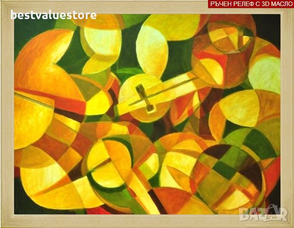 Картина Музиканти С Плоска Рамка, снимка 1