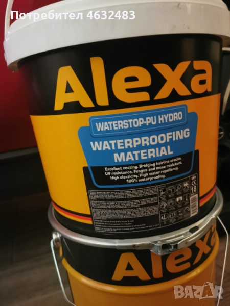 Бои, грунтове и течни изолации , снимка 1