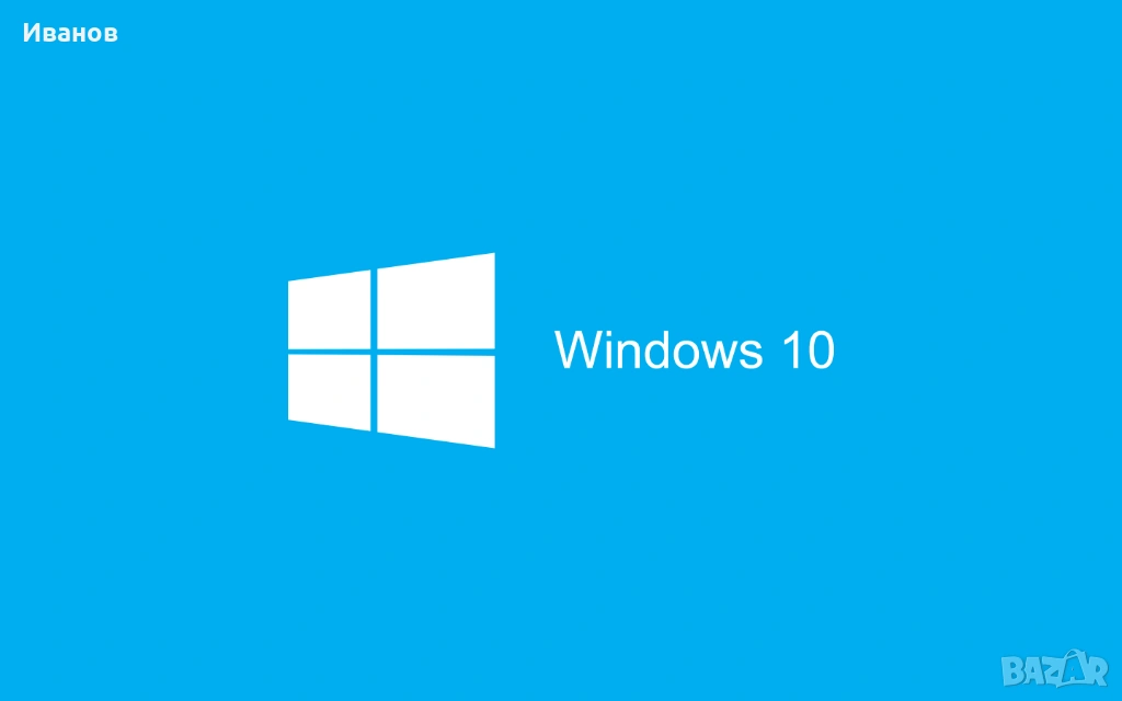 PROMO! Инсталация на Windows 10 + подарък безплатен Office пакет, снимка 1