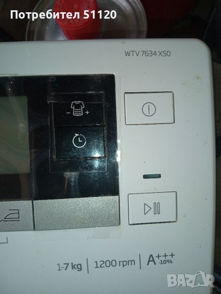 НА ЧАСТИ  ВЕКО  WTV 7634XSO     Канди и  Уърпул AWO/C82100, снимка 1