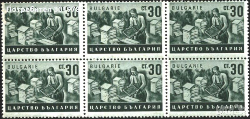 Чиста марка шестица Стопанска пропаганда Пчеловъдство 1940 1941 30 ст. от България , снимка 1