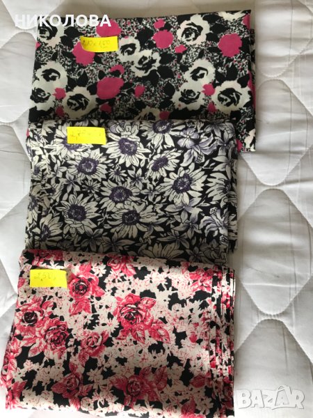 Парчета платове за копринен дамски костюм отпреди 1989г., снимка 1