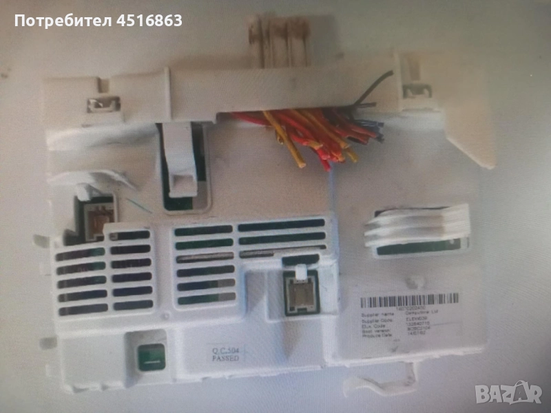 Панел с платки за пералня AEG L63473FL, снимка 1