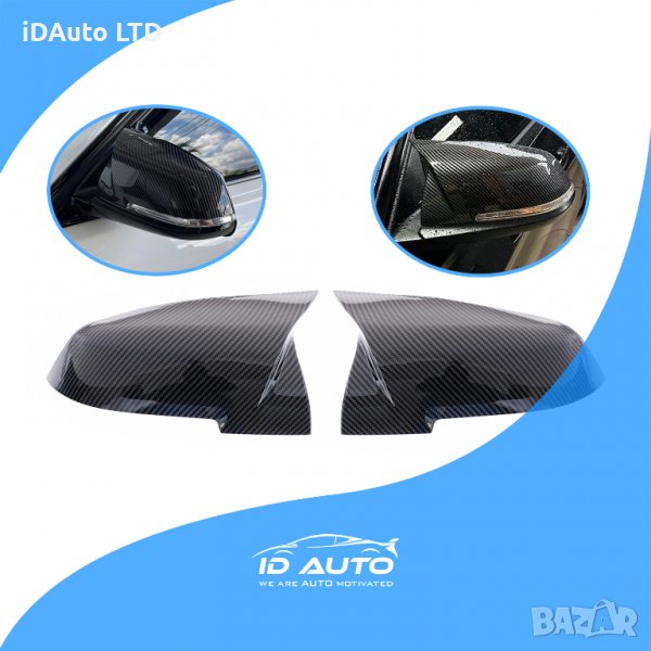 M Капаци за огледала BMW F30/ F20/ F31 / 32 /36 Бмв тунинг,решетки, m3, снимка 1