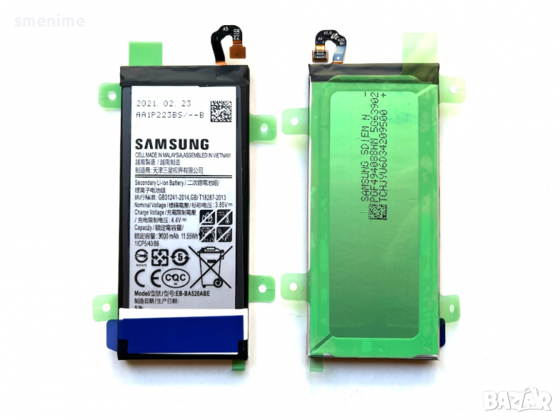 Батерия за Samsung Galaxy A5 2017 A520 EB-BA520ABE, снимка 1
