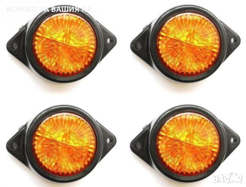 Лед LED габарит с 4 диода Оранжев за Ман,Скания, Волво,Даф, 12-24V , снимка 1