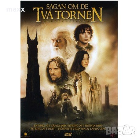 DVD диск с филм The Lord of The Two Towers, снимка 1