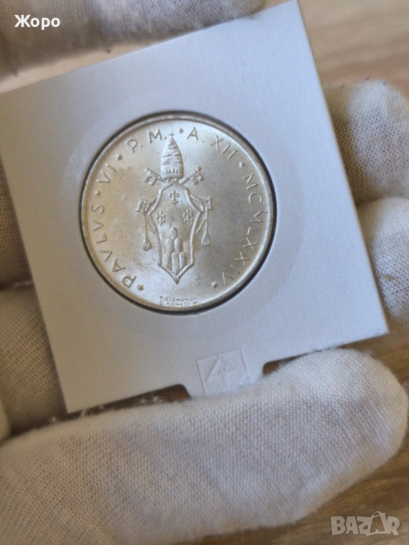 500 лири 1974 година Ватикана , снимка 1