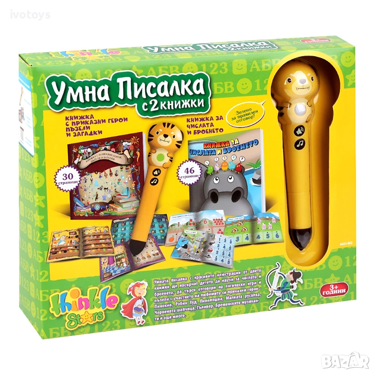 Детска умна писалка Thinkle Stars Тигър, с две книжки - Код 5705, снимка 1