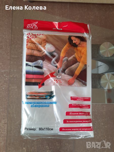 Вакомиращи торби за дрехи - нови, снимка 1