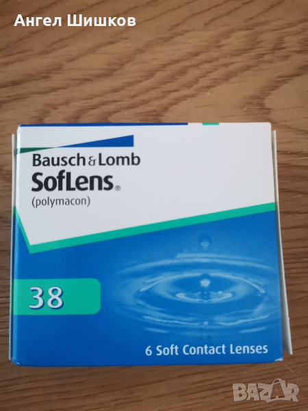 Лещи за очи Bausch & Lomb SofLens -2 BC 8.4, снимка 1