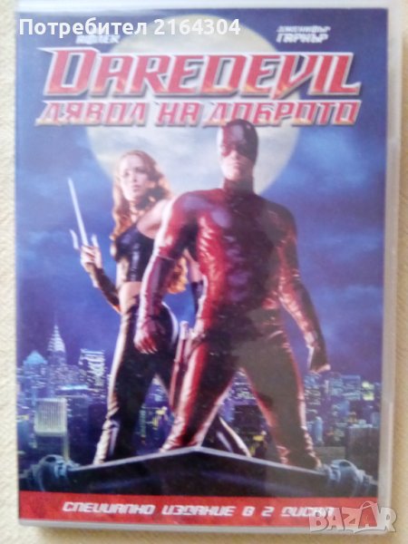 Оригинален Филм на ДВД/DVD - Daredevil/Деърдевил: Дявол на Доброто (Специално издание в 2 диска), снимка 1