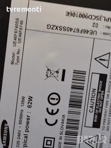 MAIN BOARD BN94-06555Z, BN41-01958A Samsung UE46F6740SS , for 46inc DISPLAY GF460CSA-B1 T460HVF02.5, снимка 7 - Части и Платки - 49042573