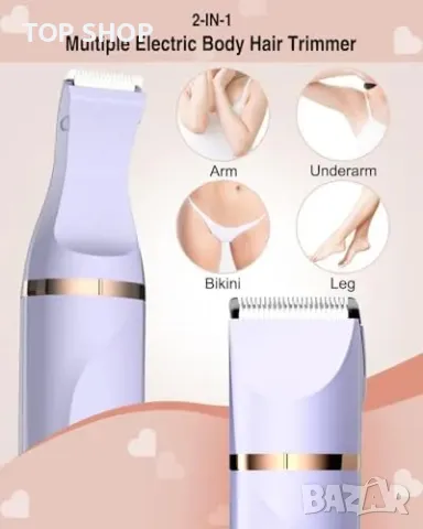 Нов Безжичен дамски тример – за жени косми бикини, крака, подмишници, снимка 2 - Тримери - 50015904