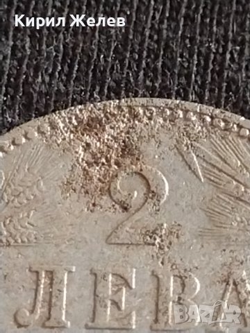 Рядка монета 2 лева 1941г. България Цар Борис трети за КОЛЕКЦИОНЕРИ 41992, снимка 6 - Нумизматика и бонистика - 43799741