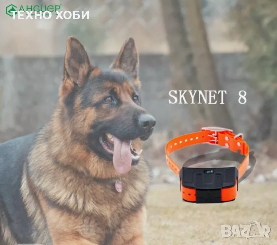 GPS ТРАКЕР про серия специално проектиран за ловни кучета SKY NET PRO HUNTING DOG, снимка 3 - Оборудване и аксесоари за оръжия - 38456981