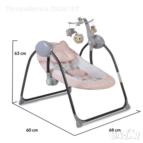 Електрическа люлка Мони, снимка 1 - Детски люлки - 43457974