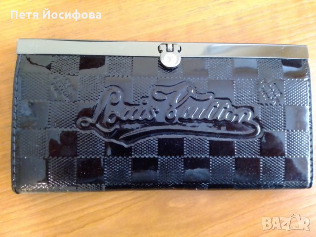 Луксозно дамско портмоне Louis Vuitton