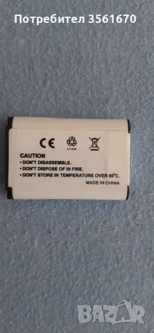 Батерия NP-BX1 за Sony, снимка 2 - Батерии, зарядни - 51364887