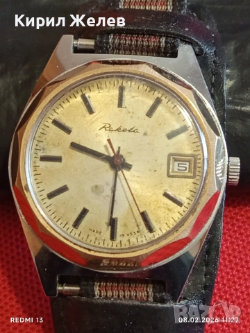 Стар механичен часовник РАКЕТА СССР тръгва спира рядък за КОЛЕКЦИЯ 53637