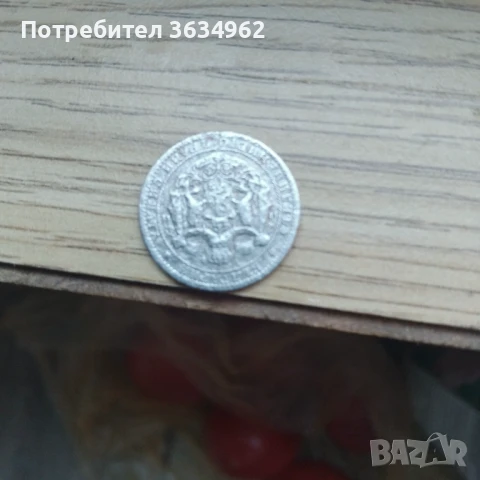 1 левъ , снимка 2 - Нумизматика и бонистика - 50559550