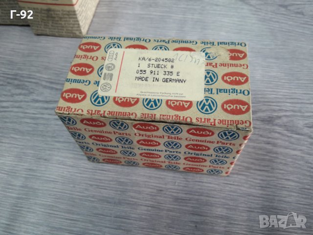 055911335E**NEU**VAG**VW**T2**T3**БЕНДИКС **