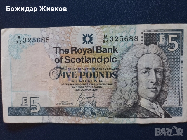 5 паунда Шотландия 2006г 