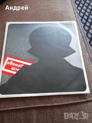 Грамофонна плоча Лили Иванова Вечност, снимка 2 - Грамофонни плочи - 52514697