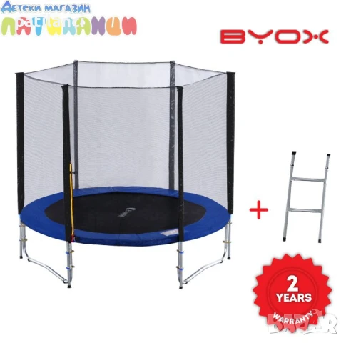 Byox детски батут с мрежа 8FT - 244 см
