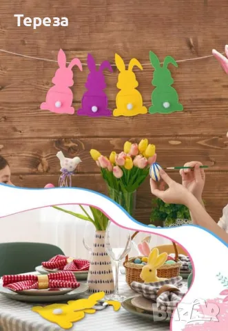 🆕Декорация - Великден, снимка 2 - Декорация за дома - 49155313